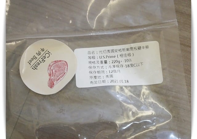 板腱貼紙 板腱貼紙