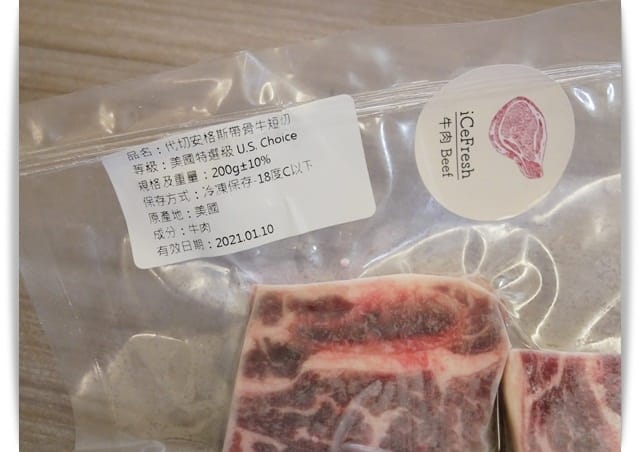 帶骨貼紙 帶骨貼紙