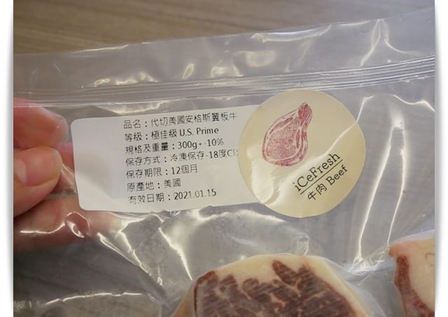 安格斯貼紙 安格斯貼紙
