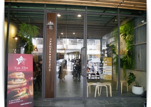 店外 店外