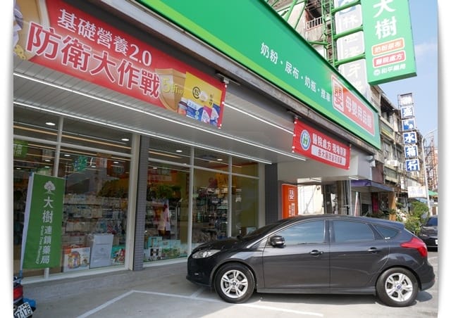 停車位