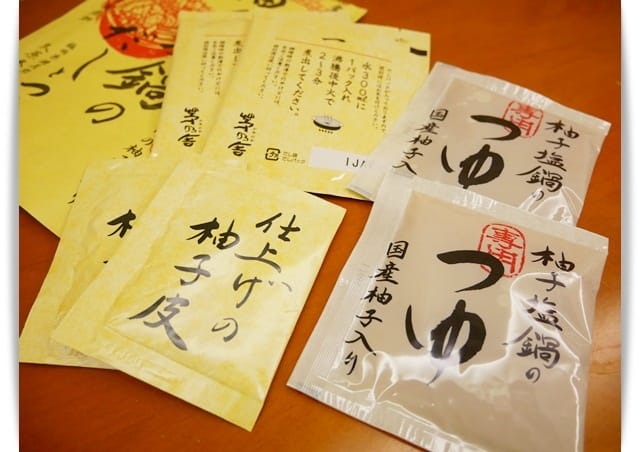 材料 材料