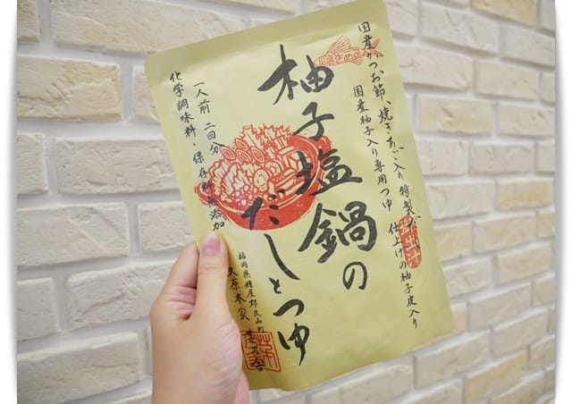 包裝 包裝