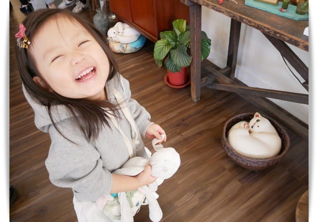 開心 開心