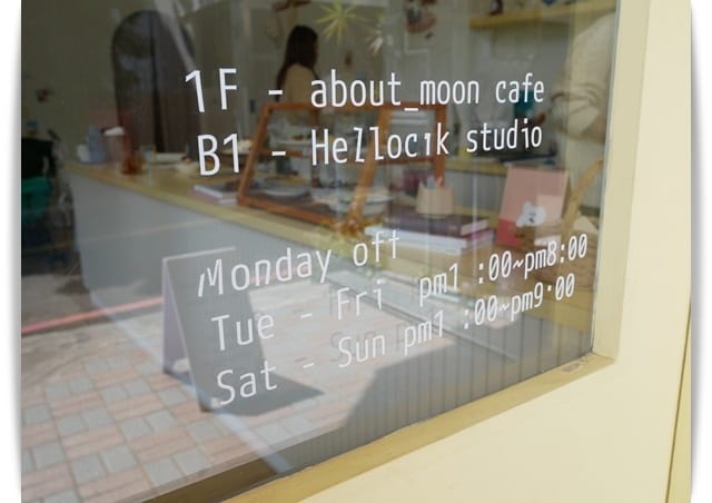 結束月亮 結束月亮
