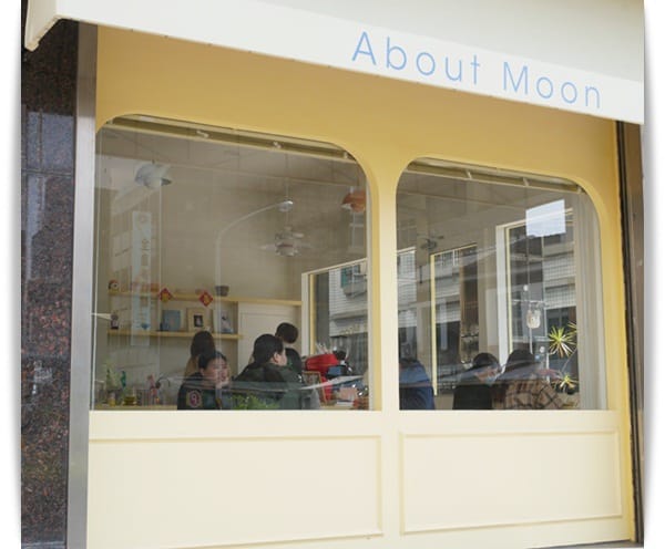 店外 店外