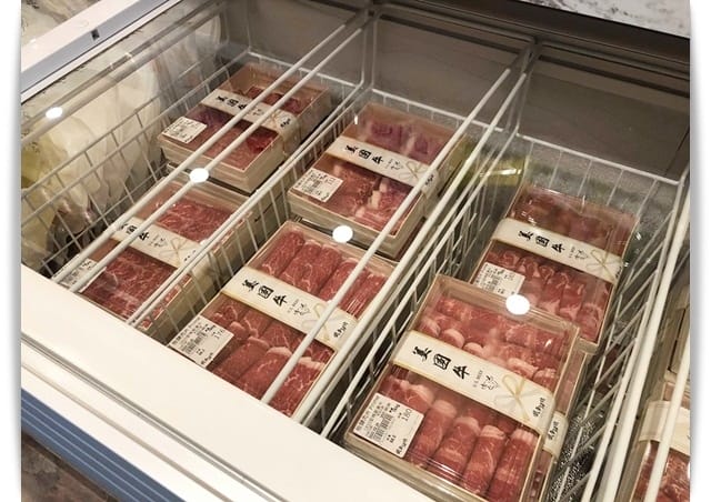 肉 肉