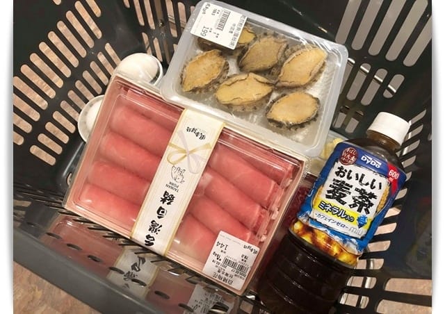 籃子 籃子