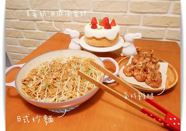 晚餐