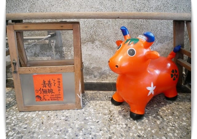馬 馬