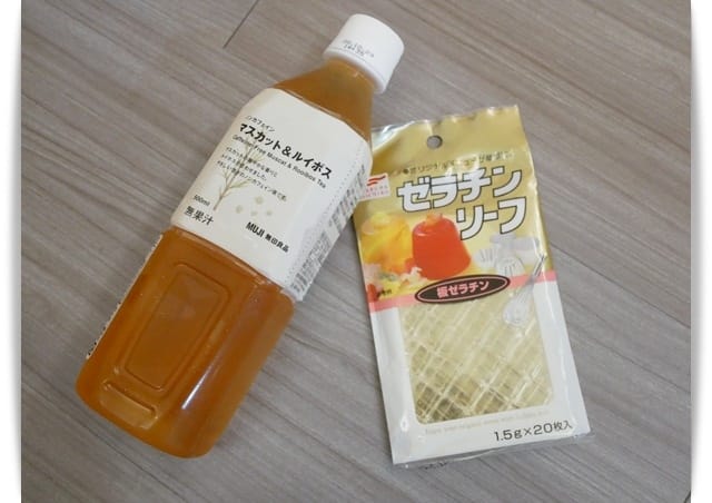 材料