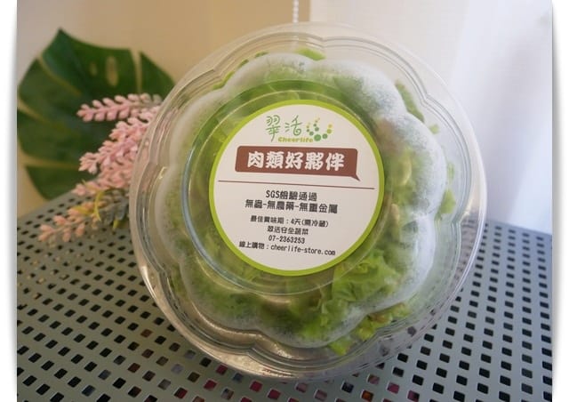 生菜一 生菜一