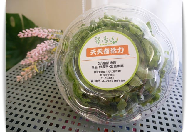 生菜四 生菜四