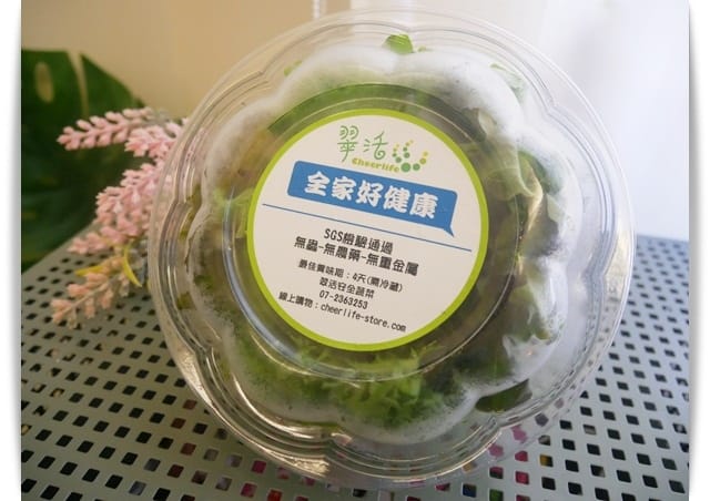 生菜三 生菜三