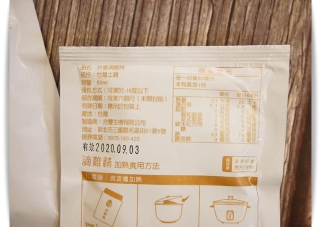 原味材料