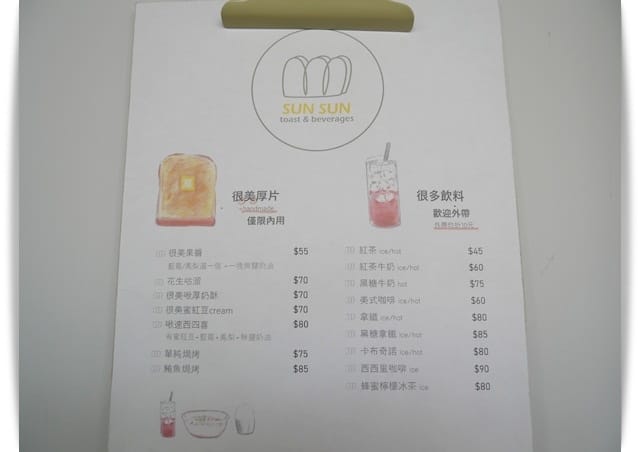 菜單