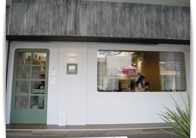 店外