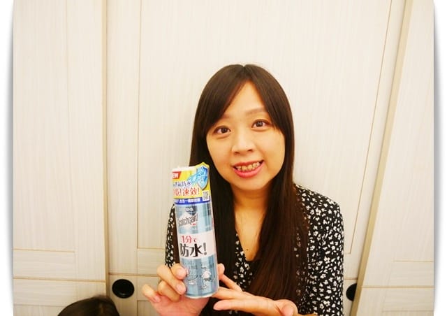 結束防水 結束防水