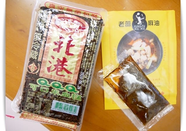 材料 材料