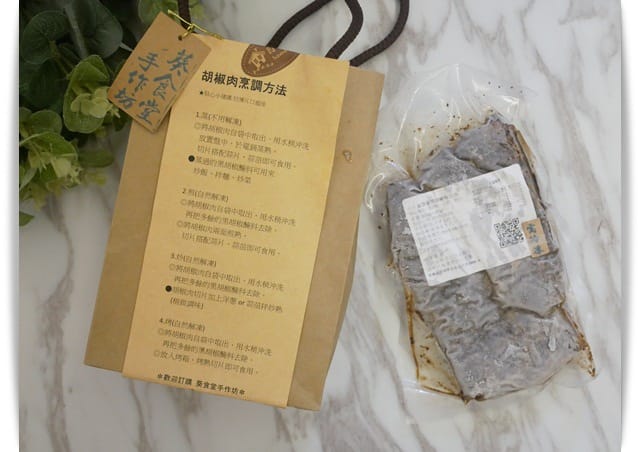 產品 產品