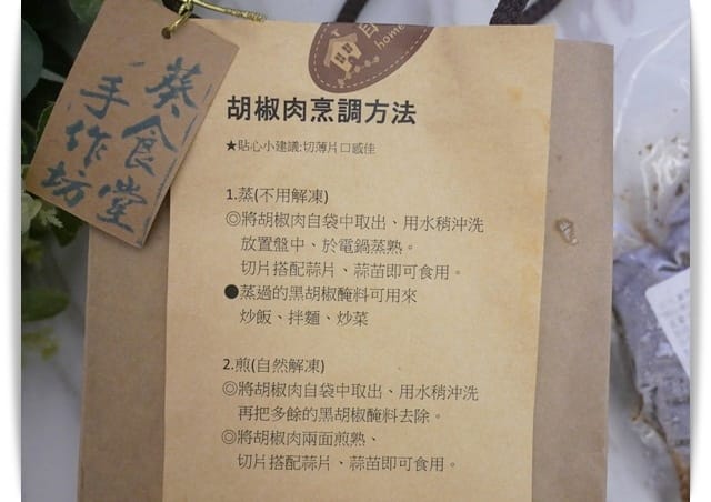 食譜 食譜
