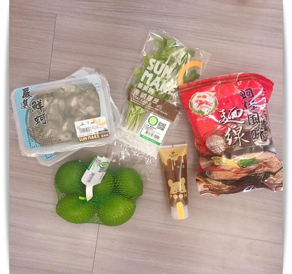 材料 材料