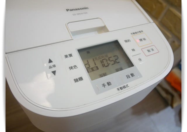麵包機 麵包機