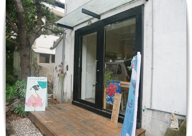 店外 店外