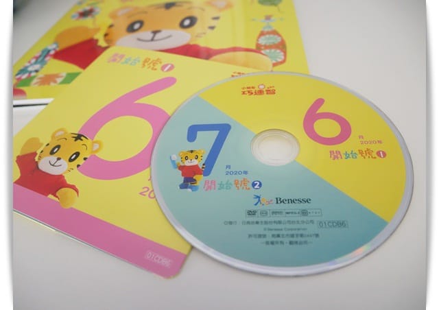 光碟 光碟