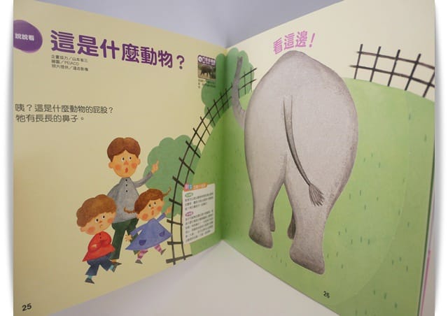 翻頁 翻頁