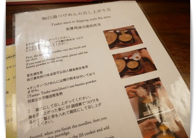 菜單 菜單