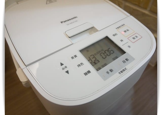 麵包機