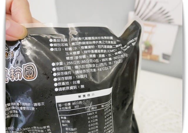 程份 程份