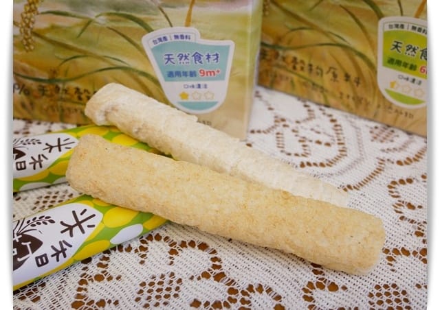 打開小孩