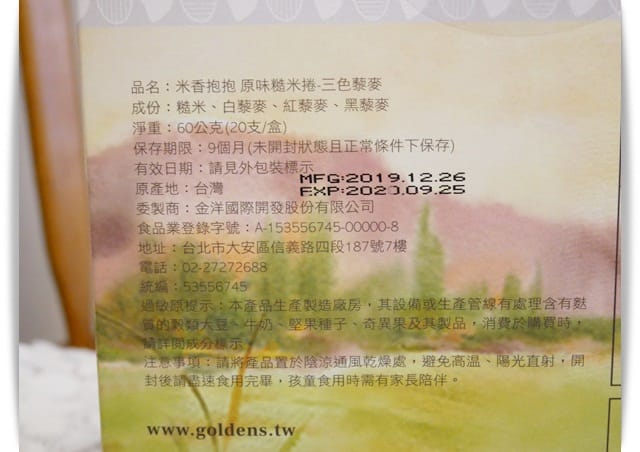 小孩成份
