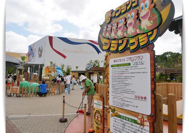 樂園 樂園
