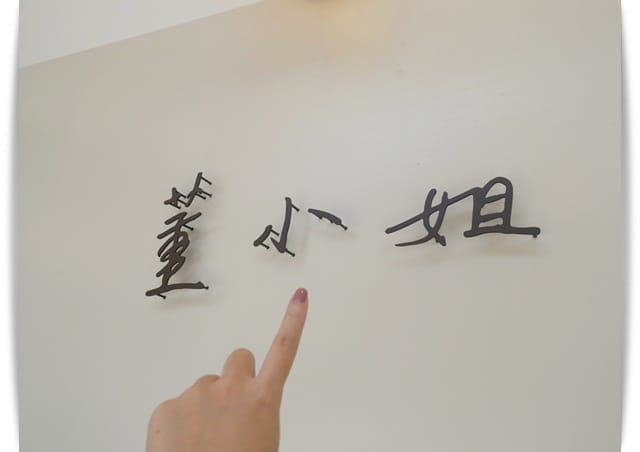 結尾 結尾