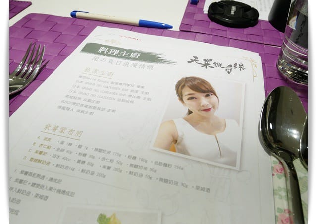 菜單 菜單