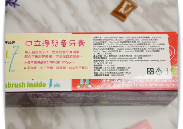 兒童說明 兒童說明