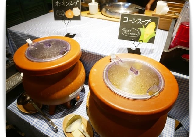 湯 湯