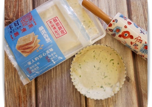 派皮 派皮
