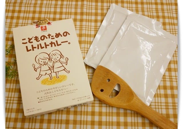 打開咖哩包