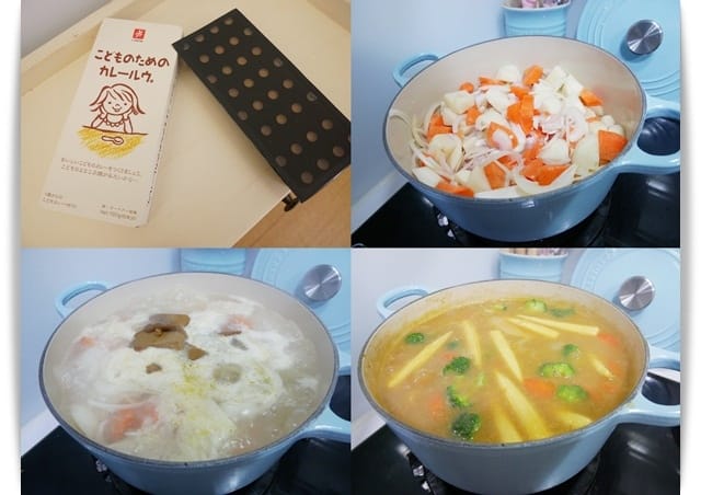 煮咖哩