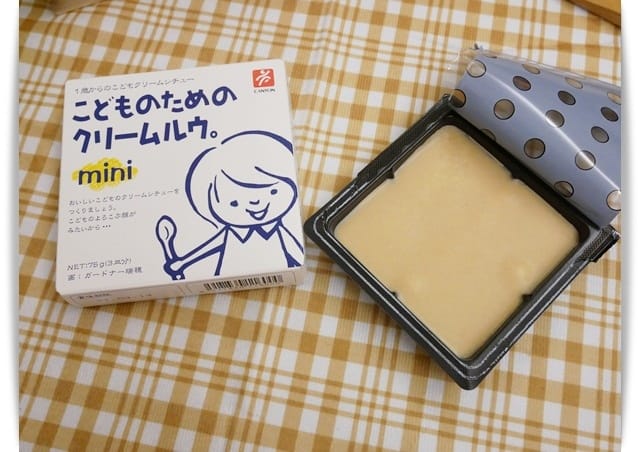 打開小