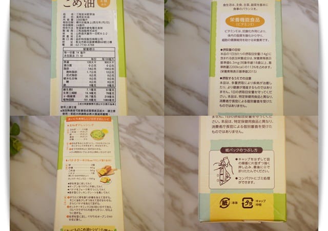 介紹油 介紹油
