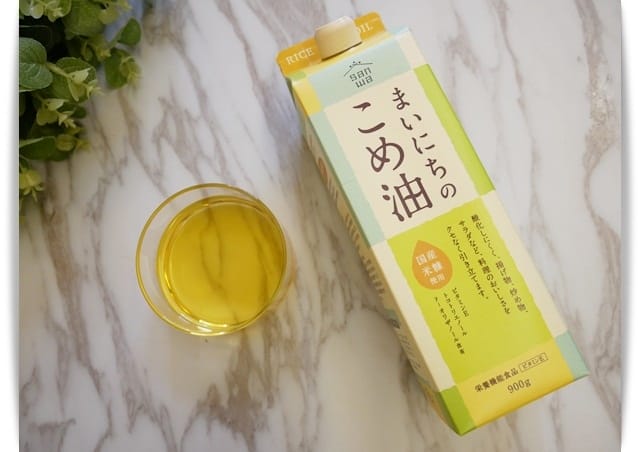 玄米油 玄米油