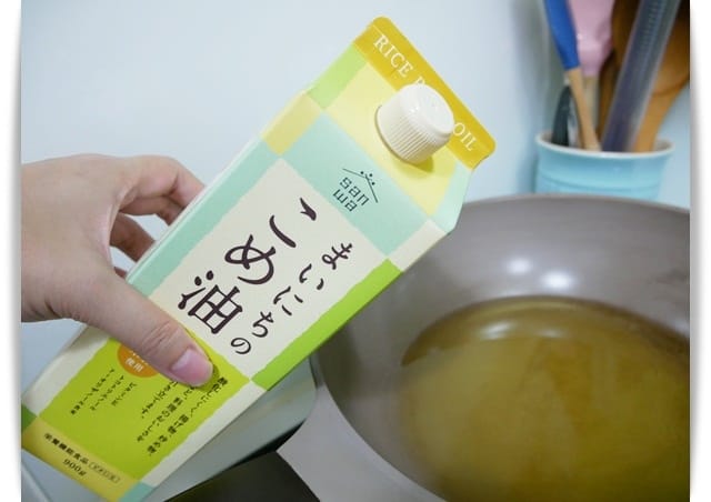加油