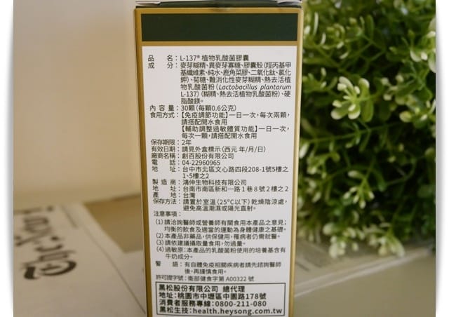 成份 成份
