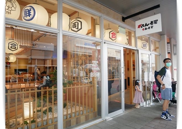 店外 店外