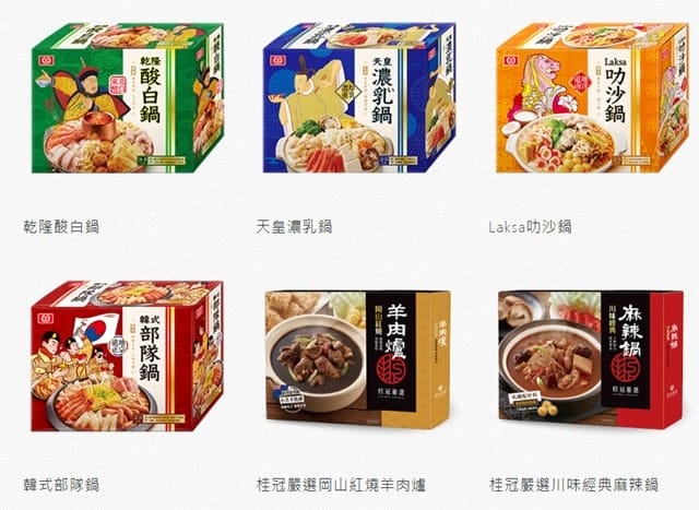 全部湯